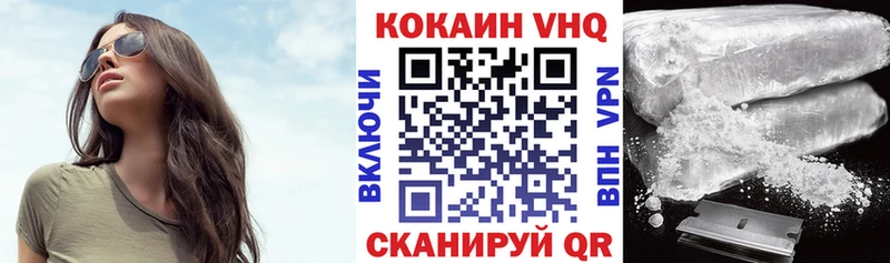 Где найти наркотики Набережные Челны Гашиш АМФ APVP Каннабис МЕФ КОКАИН