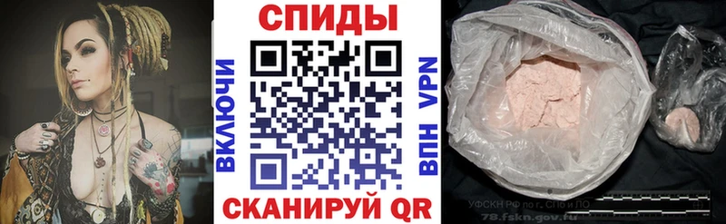 Amphetamine Розовый  Набережные Челны 