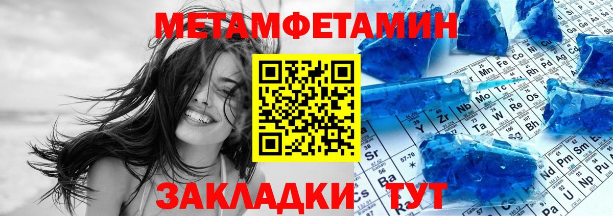 Набережные Челны  АМФ 98%  Вход с VPN 