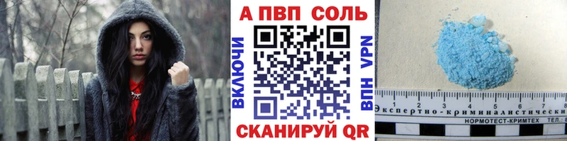Alpha PVP VHQ  блэк спрут tor  Набережные Челны 