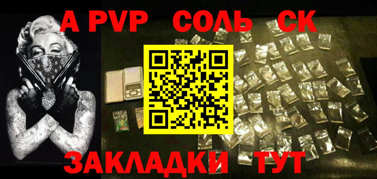 Alfa_PVP мука Набережные Челны