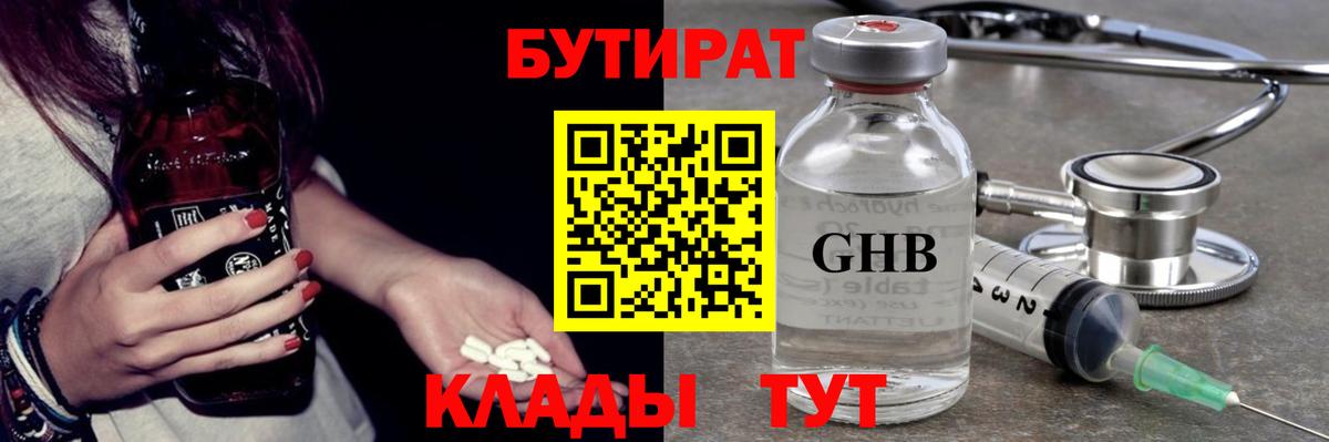 A-PVP Набережные Челны
