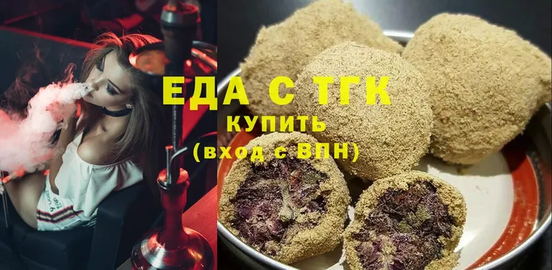 Еда ТГК конопля Набережные Челны