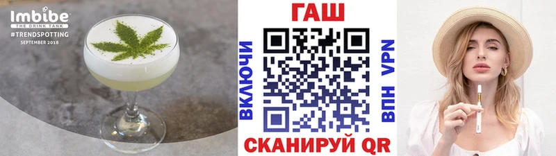 Печенье с ТГК марихуана как найти закладки Набережные Челны