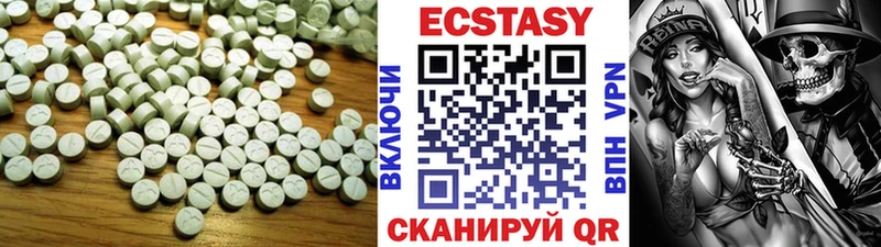 Экстази 280 MDMA  Набережные Челны 
