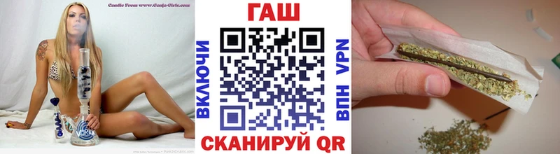 ГАШ хэш  Набережные Челны 