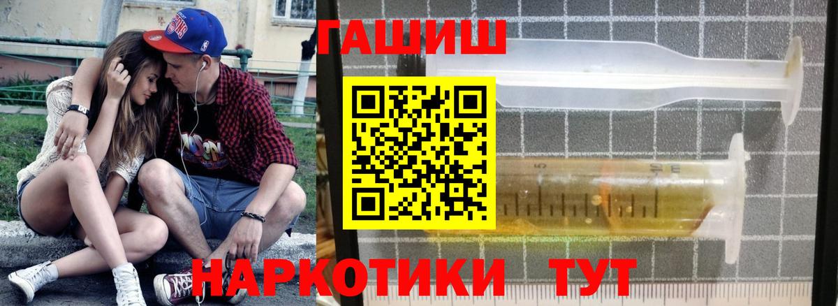 Набережные Челны  ГАШИШ Cannabis  Вход с VPN  ГАШ ice o lator 