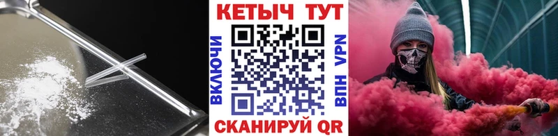 где купить наркоту Набережные Челны Кетамин ketamine
