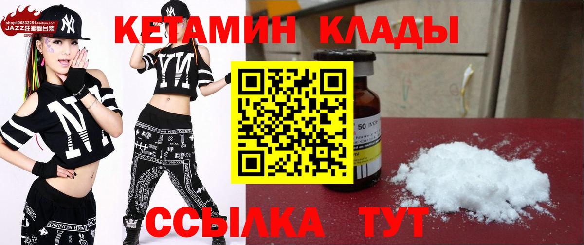 Амфетамин Набережные Челны