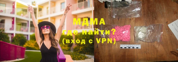 ГАЛЛЮЦИНОГЕННЫЕ ГРИБЫ Навашино