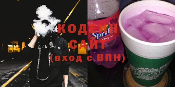 ГАЛЛЮЦИНОГЕННЫЕ ГРИБЫ Навашино