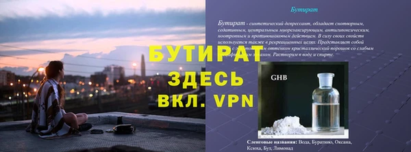 ГАЛЛЮЦИНОГЕННЫЕ ГРИБЫ Навашино