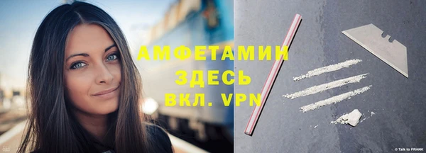 альфа пвп VHQ Нефтекумск