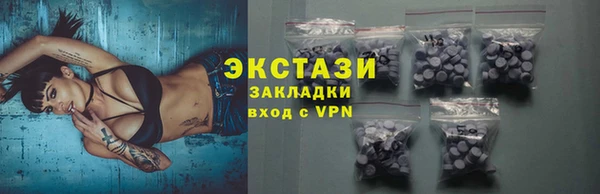 марки lsd Нефтегорск