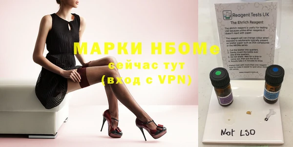 марки lsd Нефтегорск