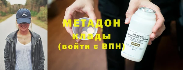 альфа пвп VHQ Нефтекумск