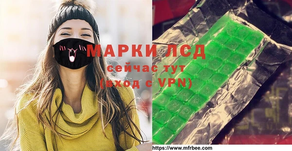 альфа пвп VHQ Нефтекумск