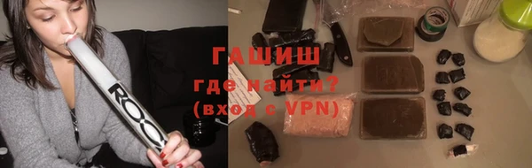 альфа пвп VHQ Нефтекумск
