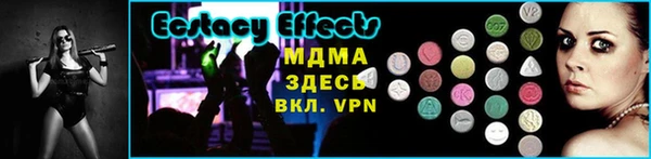мескалин Нея