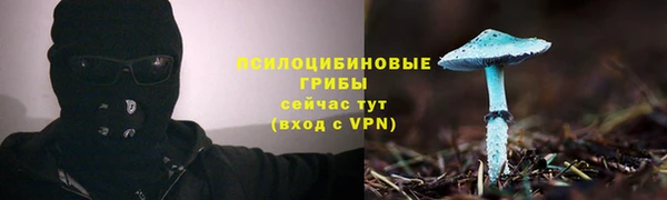 альфа пвп VHQ Нефтекумск