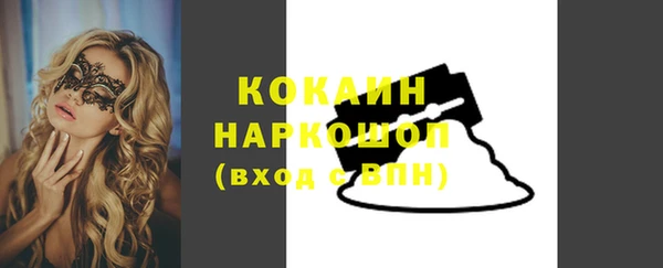 ГАЛЛЮЦИНОГЕННЫЕ ГРИБЫ Навашино