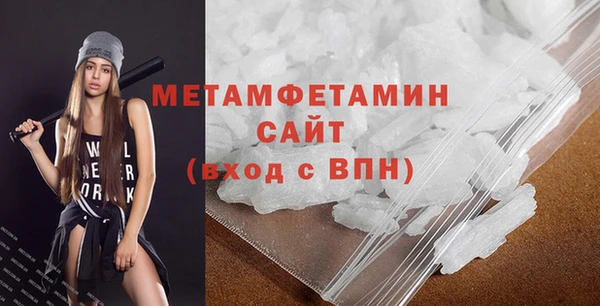 ГАЛЛЮЦИНОГЕННЫЕ ГРИБЫ Навашино