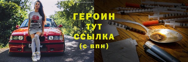мескалин Нея