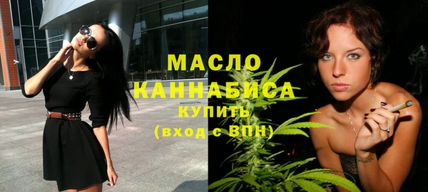марки lsd Нефтегорск