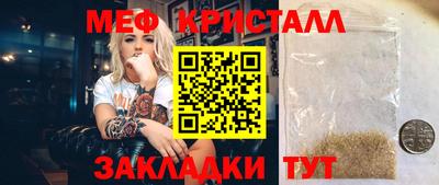 дмт Гусь-Хрустальный