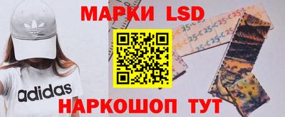 сатива Гусиноозёрск