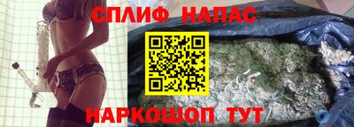 сатива Гусиноозёрск