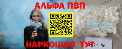 a pvp Гусев