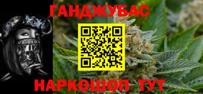 сатива Гусиноозёрск