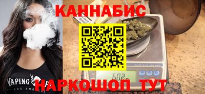 сатива Гусиноозёрск