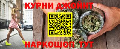 сатива Гусиноозёрск