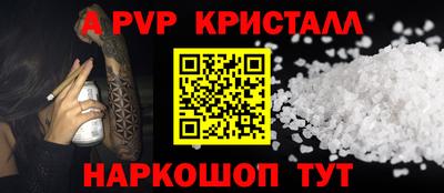 a pvp Гусев