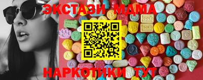 мефедрон Азнакаево