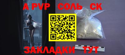 a pvp Гусев