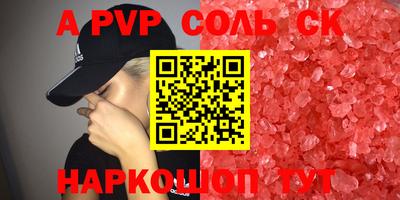 сатива Гусиноозёрск