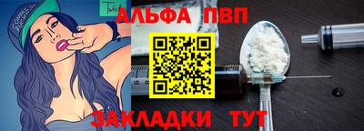a pvp Гусев