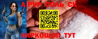 сатива Гусиноозёрск
