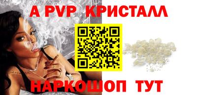 a pvp Гусев