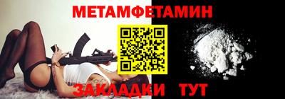 дмт Гусь-Хрустальный