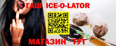сатива Гусиноозёрск