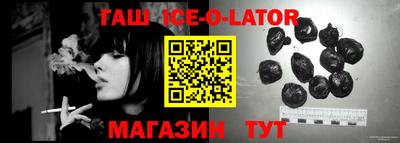 сатива Гусиноозёрск
