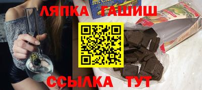 сатива Гусиноозёрск