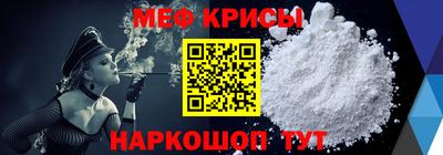сатива Гусиноозёрск
