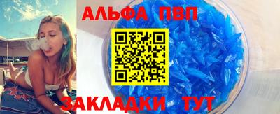 сатива Гусиноозёрск