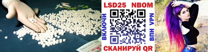 mega ссылки  где найти наркотики  Набережные Челны  ЛСД экстази кислота 
