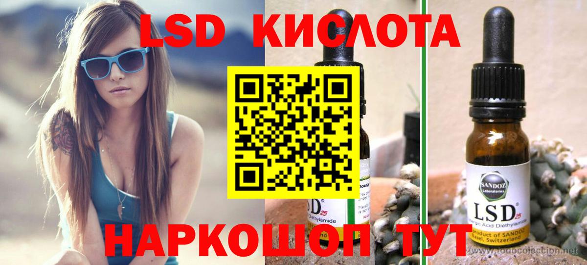 Набережные Челны  ЛСД экстази кислота  МЕГА зеркало  Вход с VPN 